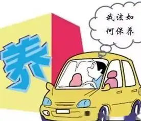 保养有讲究你了解多少
