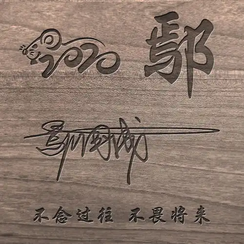 你的微信头像早该换了,37张新颖艺术签名头像,高端大气上档次