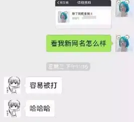 崩溃我妈说我微信头像涉黄,还要和我断绝关系......