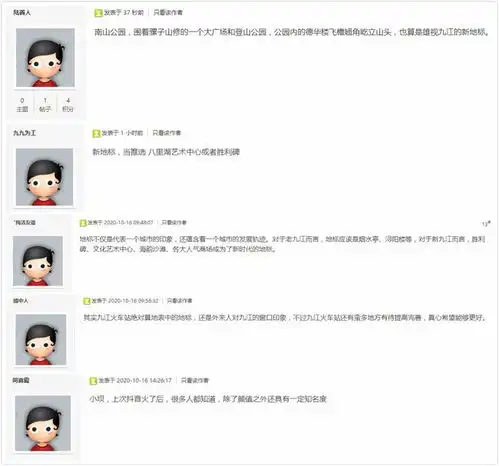 全民推选,还差一个你九江新地标推选活动火爆进行中