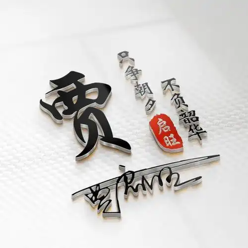 朋友们要的微信头像做好啦,唯美中国风姓氏头像,喜欢请带走