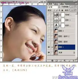 ps给mm脸部美化