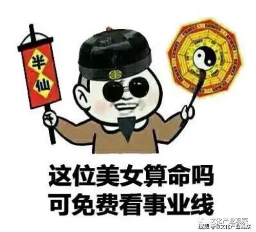 陶白白爆火背后这届年轻人也太好骗了