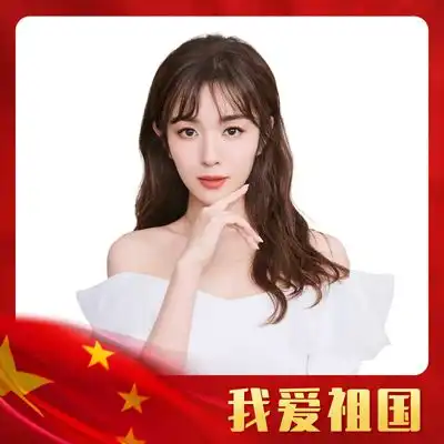最近全网超火的国庆半透明头像,制作方法原来这么简单