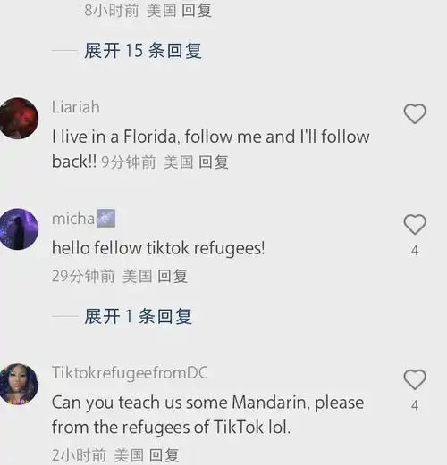 倒反天罡小红书挤进无数美国ip用户,点开头像,居然各色人种
