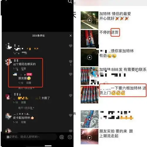 潍坊人速看,这种朋友圈,不能发也不能转
