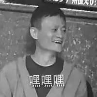 马云头像照片微信表情微信头像图片大全