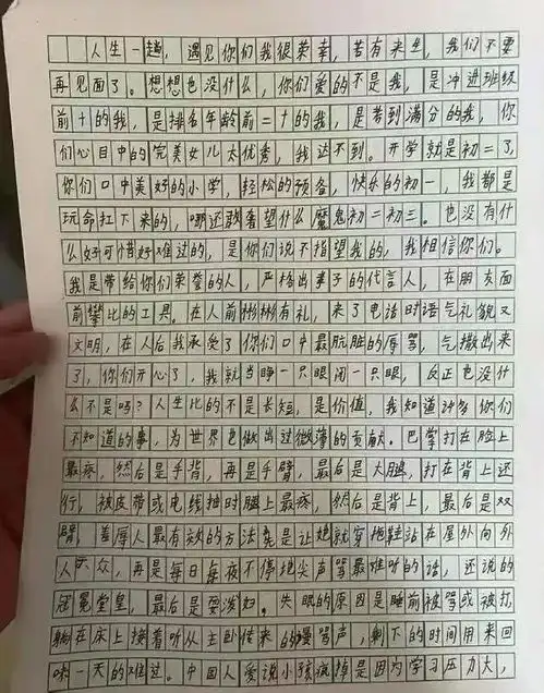 痛心13岁女孩跳楼留下遗书妈妈你赢了,我把命还给你