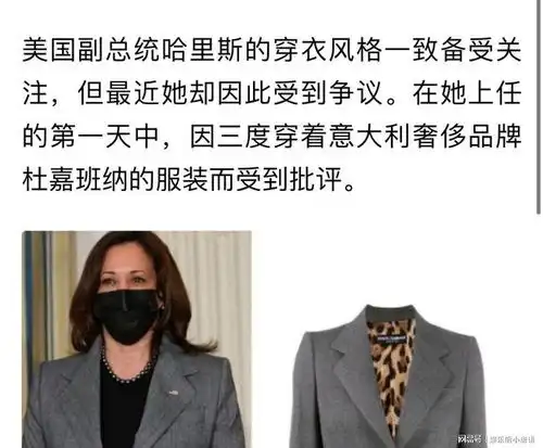 莫文蔚新歌mv造型曝光,身穿辱华品牌杜嘉班纳的衣服并且换成头像