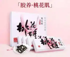 市值蒸发25亿东阿阿胶二季度亏损超2亿,靠提价还能卖得动吗