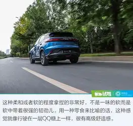 质感保留的同时续航大幅提升试驾小鹏g32020款