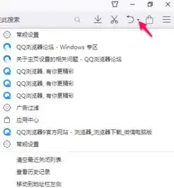 qq浏览器最新版本下载2019qq浏览器下载v10.4官方最新版起点软件园