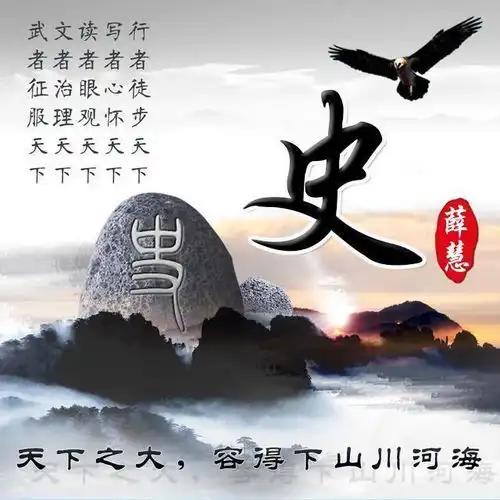 你该换个微信头像了,超美中国风山水笔墨姓氏头像,不负画中美景
