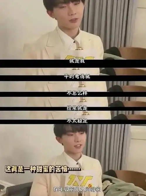 汪海林发文质疑的不只是马嘉祺,更是这种作假的风气