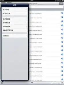 命运英雄传ios版修改钻石金币攻略