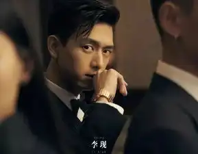 李现代言产品的成绩优秀占据双十一多个榜首,网友没坏也买了个