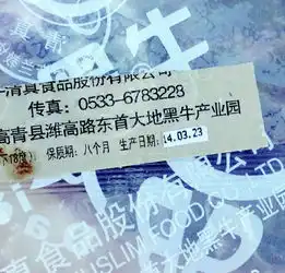 一袋牛排咋会有俩生日
