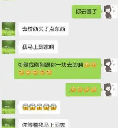 开心一刻趁二货老婆洗澡,把她通讯录我号码改成前男友,结果