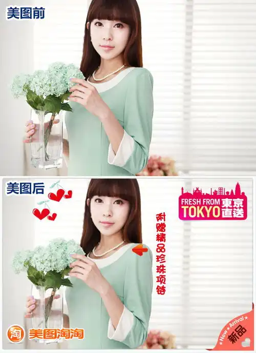 美图淘淘箭头素材指出商品精彩卖点