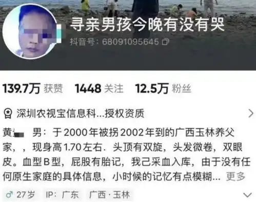 暴露成为网红的唯一秘诀,连q奸犯都能用这招纯狱风生意兴隆