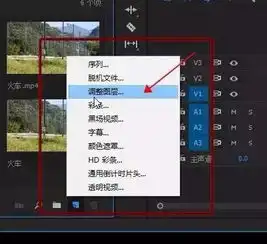 利用premiere特效视频素材制作打雷闪电下雨后期影视特效