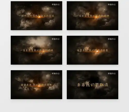 火花标题大气字幕开场动画片头视频素材下载ezp格式19201080像素