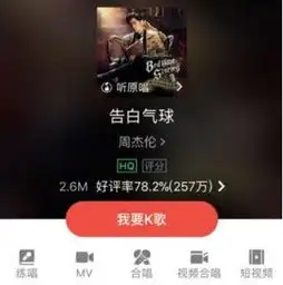 全民k歌录mv嘴型跟声音对不上是怎么回事