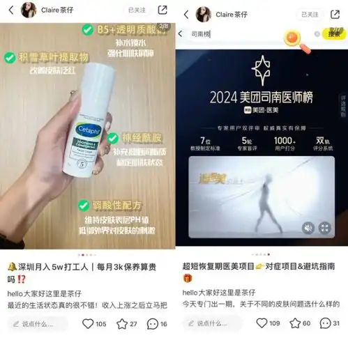 离职博主,伪命题还是好生意