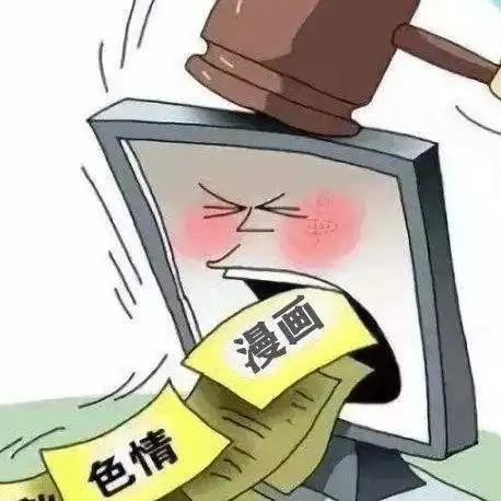大尺度图片吸引会员,3个月入账1400万余元,这个赚钱生意把他们送进监狱
