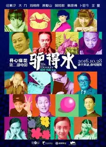 这个又污又贱的喜剧片,说不定就是年度最大黑马