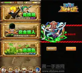 航海王强者之路赏金猎人解禁火热登场