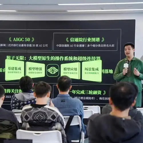 25岁的ai创业者保持平常心,不会有任何一家公司猝死在新技术的出现上在春天许一个愿望
