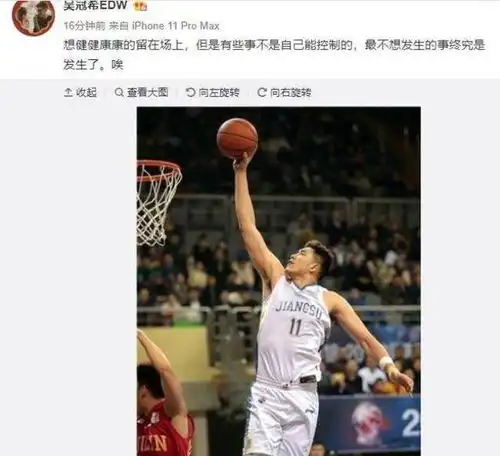中国女排朱婷的好姐妹张常宁非常幸福帅气老公吴冠希得分创新高
