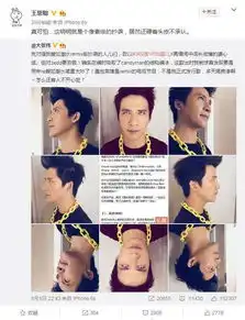 王思聪炮轰大张伟抄袭硬着头皮不承认