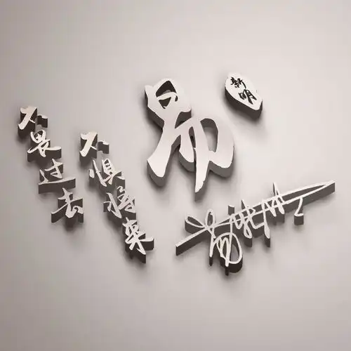 朋友们喜欢的3d微信姓氏头像更新了,足足50多张,有你的吗