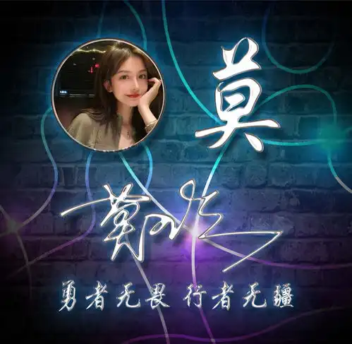 微信头像,姓氏头像,新款荧光炫彩3d创意签名头像,请查收带走一个人