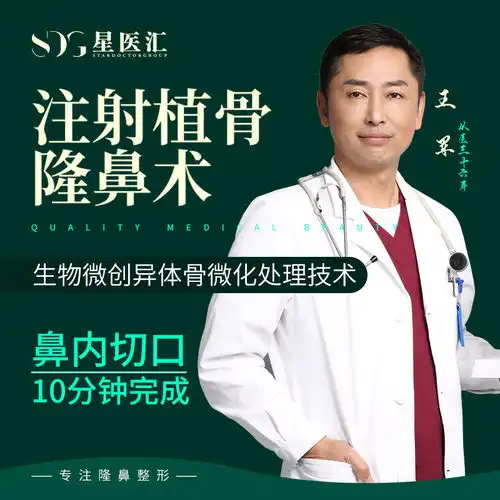 哈喽,我又来更新啦,很多小姐姐私信夸我做的效果很好...垫鼻尖悦美整形