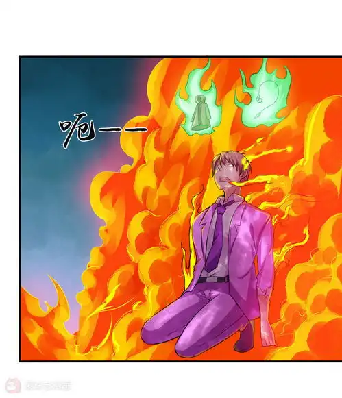 刺魂第26话蚩尤祭天,法力无边爱奇艺漫画