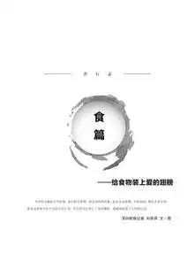 图片免费下载善行素材善行模板千图网