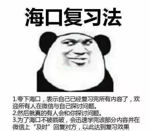 期末拍了拍你当代大学生期末图鉴,有你吗附备考小技巧