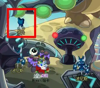 赛尔号波轮在哪怎么抓
