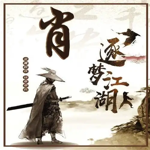 掌握生财之道,小红书爆款笔记吸金指南