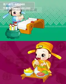 图片免费下载卡通古代服装素材卡通古代服装模板千图网