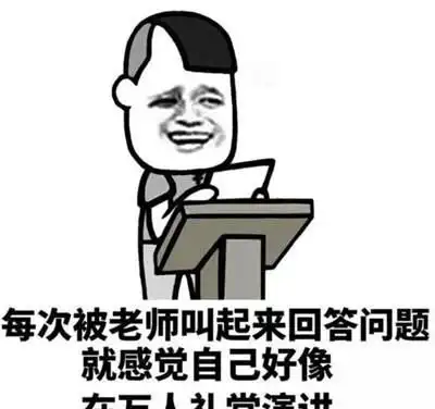 开心一笑晚上睡不着,又特无聊,就给我原来的号码打了个电话