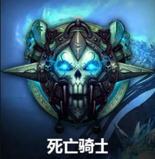 魔兽世界9.0,dk新增的5大强力符文附魔或助其成强势职业