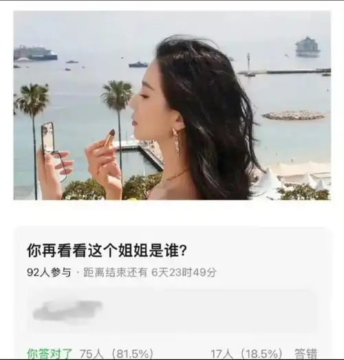 惊人相似度刘诗诗和白鹿侧颜照片让网友分不清