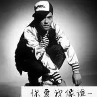 欧美hiphop超拽头像微信头像图片大全