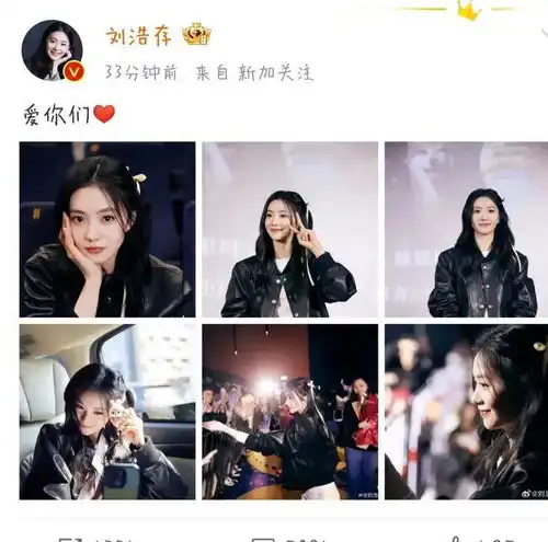 娱乐爆料赵今麦孙怡周也刘浩存夏之光