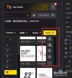 高逼格的文字动画生成器motionfactory