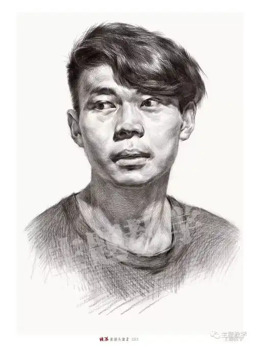 2018精湛素描头像2新书上市